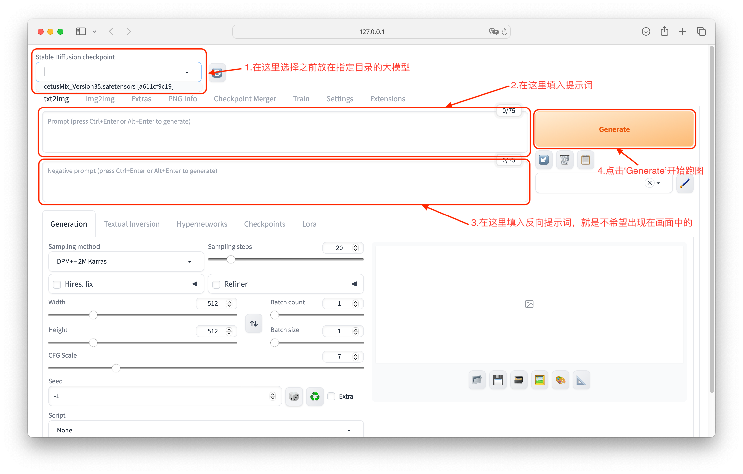 WebUI界面介绍